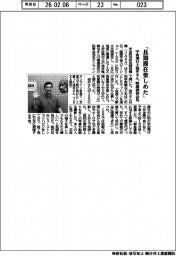 宇宙飛行士の油井さん、帰還後初会見 「長期滞在楽しめた」
