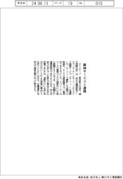 タイムリープ、録画サービスと連携