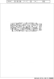 協和キリンが特別希望退職