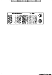 横顔/酒類総合研究所理事長に就任した大串憲祐氏