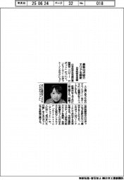 日本科学未来館、最新ロボ紹介エリア刷新