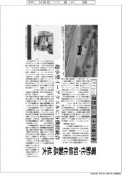 アイシン、電動化・知能化製品を拡大 車部品×電子制御技術