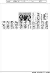 赤星・袰谷さん知事賞受賞 鹿児島県溶接技術競技会表彰式