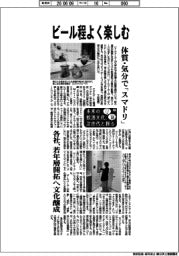 未来の飲酒文化、次世代と探る(上)ビール程よく楽しむ