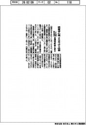 1月の消費動向調査、消費者心理2カ月ぶり改善 基調判断据え置き