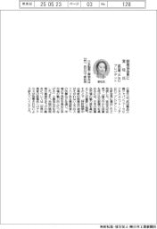 製薬協、会長に宮柱氏(武田薬JPBUプレジデント)