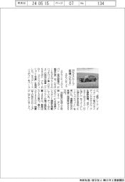 ステランティス、「DS4」特別仕様車を投入 ガラスルーフ装備