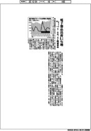 4-9月の電子部品世界出荷0・1%増 AI関連伸長 JEITA調べ
