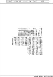 福島・双葉町にイオン出店 来春オープン