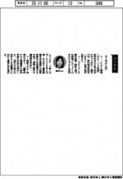 経営ひと言/野村総合研究所・柳沢花芽社長「AIがけん引」