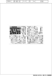 京葉銀 セブンイレブンで口座開設が可能に セブン銀「ATM窓口」導入