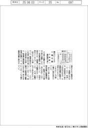 5月の業況DI小幅改善 建設業持ち直し 日商調べ