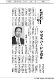 人材不足と戦う/JERA副社長・渡部哲也氏 発電所の人材多様化