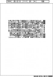 産業春秋/温暖化対策で世界をリードする存在に