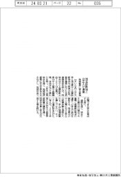 埼玉診断協と立正大が連携 地域振興に学生参加