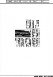 NTN、岡山製作所に敷地内PPA