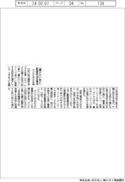 「書かない窓口」自治体増 デジタル庁、DX支援強化