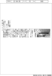 日鉄エンジニアリング、システム建築 生産性向上