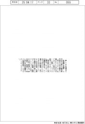 安城会議所、LINE活用セミ