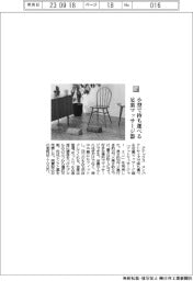 アテックス/小型で持ち運べる足裏マッサージ器