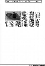 川重、介護行動計測 豪で実証、位置情報活用