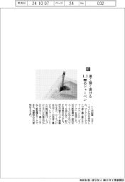 トンボ鉛筆/速く濃く書ける 1.3mm芯シャーペン