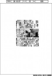 SBSHD、千葉・富里に物流センター