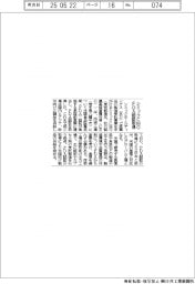 シミックCMO、FDA認証取得