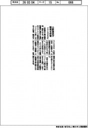 小野薬品が販売を移管 アストラゼネカに
