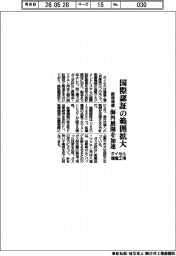 ダイセル、播磨工場が国際認証の範囲拡大 医療機器 海外展開を加速