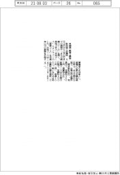 町田会議所、創業・副業2講座