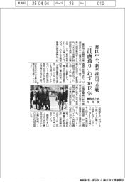 新卒採用「計画通り」わずか12% 東商が都区中小を調査