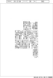 ぶぎん地域経済研、埼玉の業況改善 7―9月期調べ