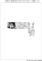 エバラ、「焼肉ザクだれ」4か月で50万個