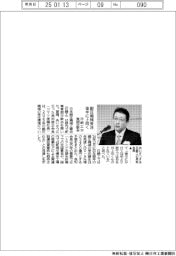 日鍛工、賀詞交歓会 鍛圧機械受注 後半に上向く