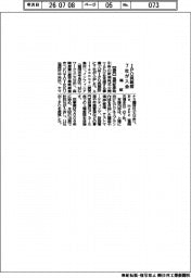福証、IPO挑戦隊に7社が入会