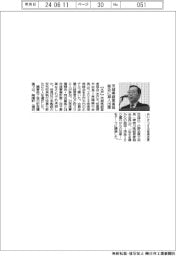 茨城県経営者協会、総会に300人出席