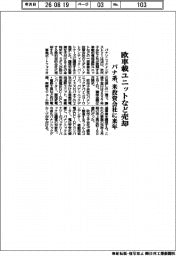 パナ系、欧車載ユニットなど売却 米投資会社に来年