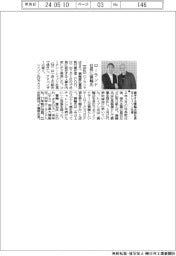 ローランド社長に蓑輪雅弘氏