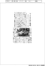 ステランティス、フィアット初のマイルドHV発売