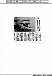 アイエヌイー/硫黄菌など99.9%減 靴用消臭パウダー