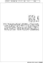東商、少子化時代の人材戦略シンポ