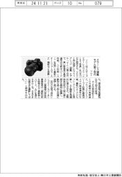 ソニー、フルサイズミラーレス 旗艦モデル第2世代投入