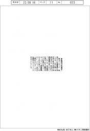 朝日インテック、動物向け医療参入