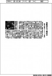 政府、造船再生で検討会 投資ロードマップ策定