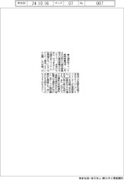 愛知・豊田市が交通安全イベント