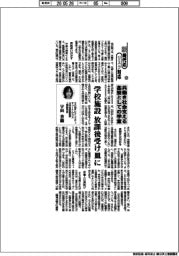 新時代のリスク対応(147)共働き社会支える基盤としての学童