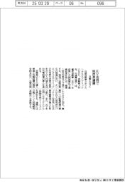 日産、ORCとEV活用で脱炭素連携