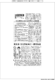 エネルギー解体新書(11)化石燃料における世界の上流投資