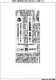 科学技術の潮流(321)AI仮想細胞「増殖」着々